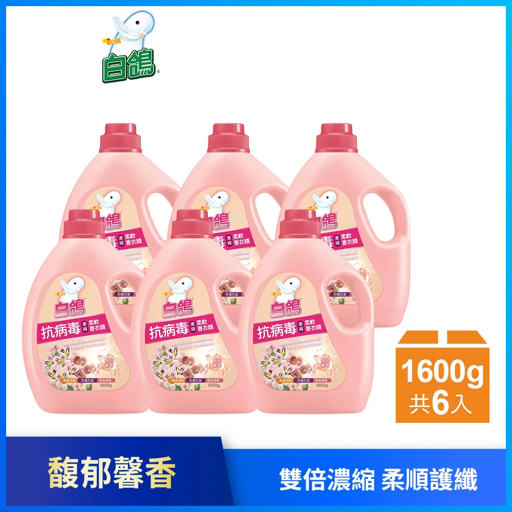 白鴿柔軟香衣精補充包-富士櫻清香1800gx6(箱)【愛買】 歷史價格詳細信息