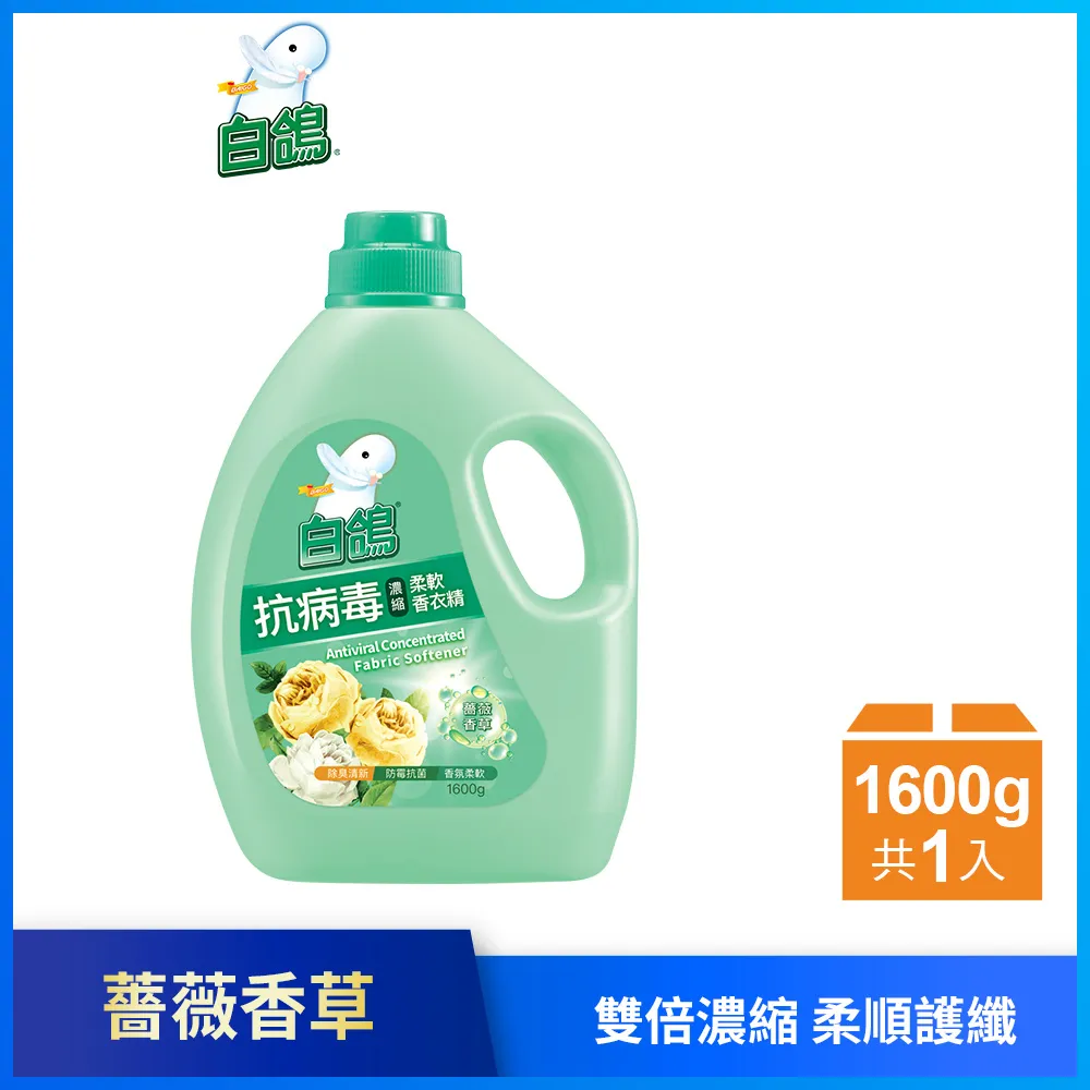 白鴿柔軟香衣精補充包-富士櫻清香1800gx6(箱)【愛買】 歷史價格詳細信息