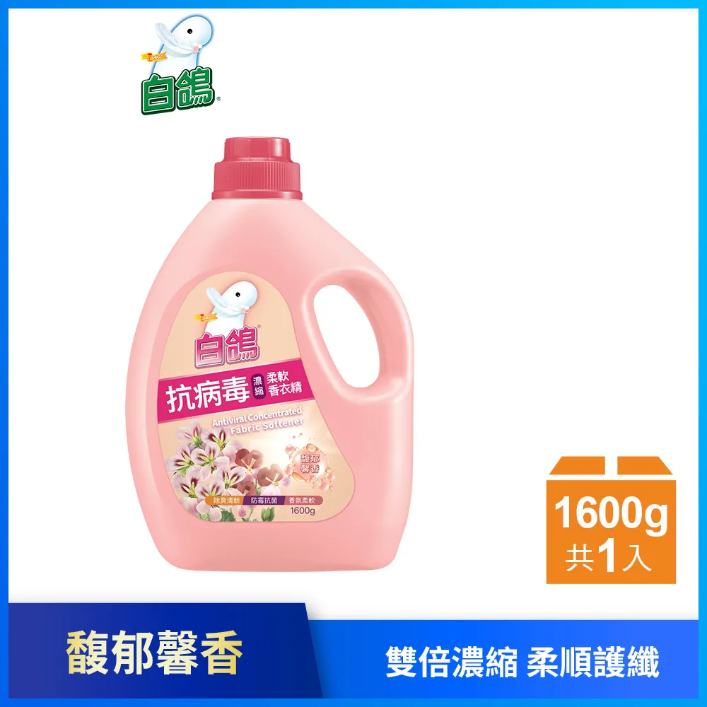 白鴿柔軟香衣精補充包-富士櫻清香1800gx6(箱)【愛買】 歷史價格詳細信息