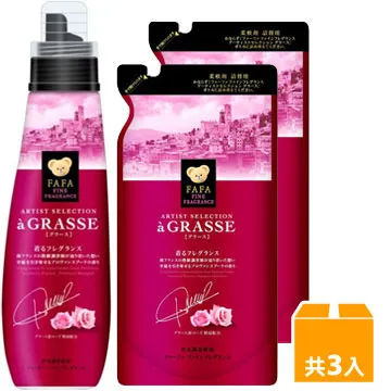 NS FAFA 熊寶貝 繪本系列 衣物柔軟精500mL / 洗衣精450mL 共5款 歷史價格詳細信息
