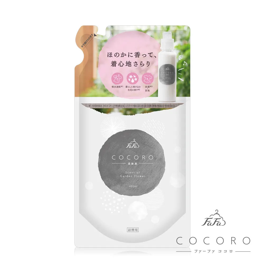 【日本FaFa】日本限定版熊寶貝 香水系列衣物柔軟精補充包840ml(櫻花茉莉) 歷史價格詳細信息