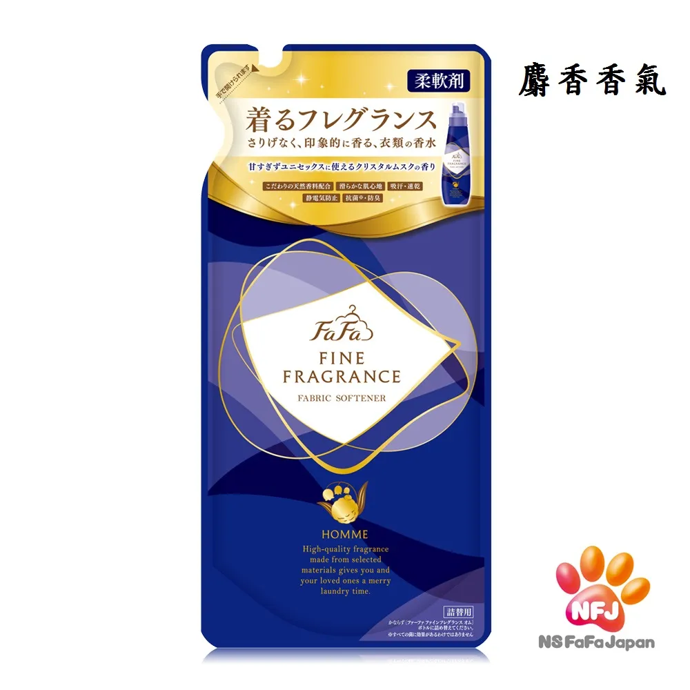 日本FaFa 香水系列洗衣精(皂香)(600g/瓶) 歷史價格詳細信息