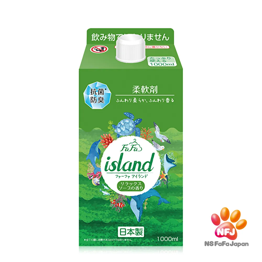 日本FaFa 香水系列柔軟精補充包(麝香)(500ml/包) 歷史價格詳細信息