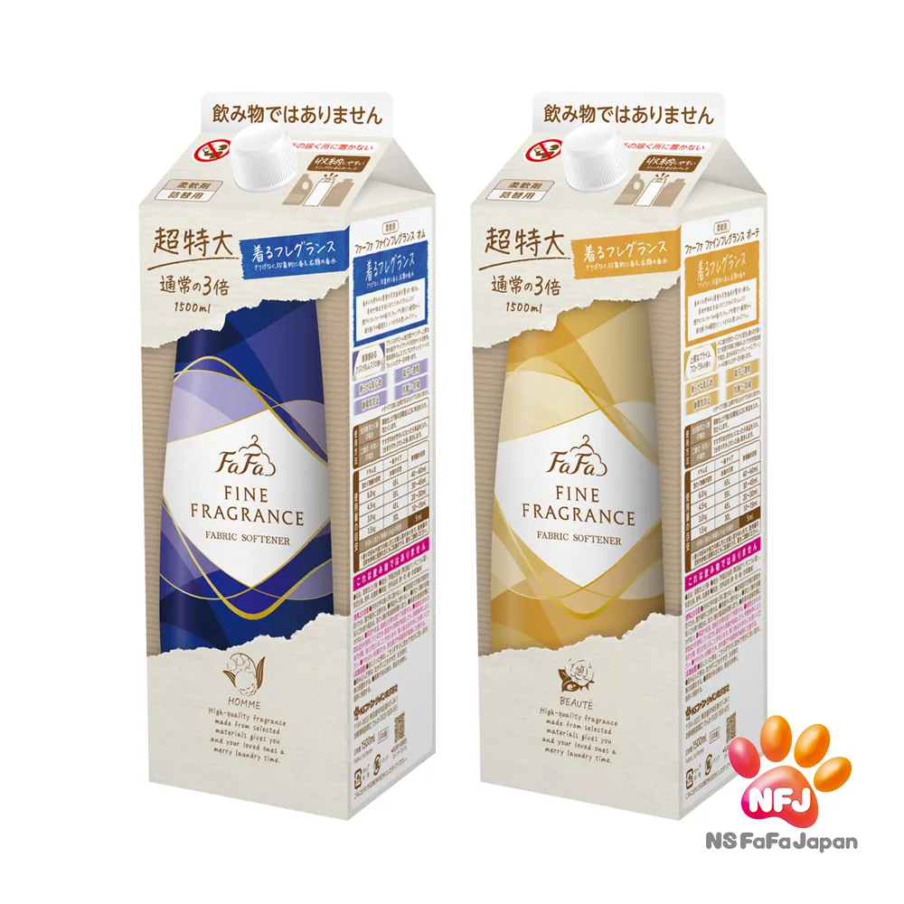 日本FaFa 香水系列柔軟精補充包(麝香)(500ml/包) 歷史價格詳細信息