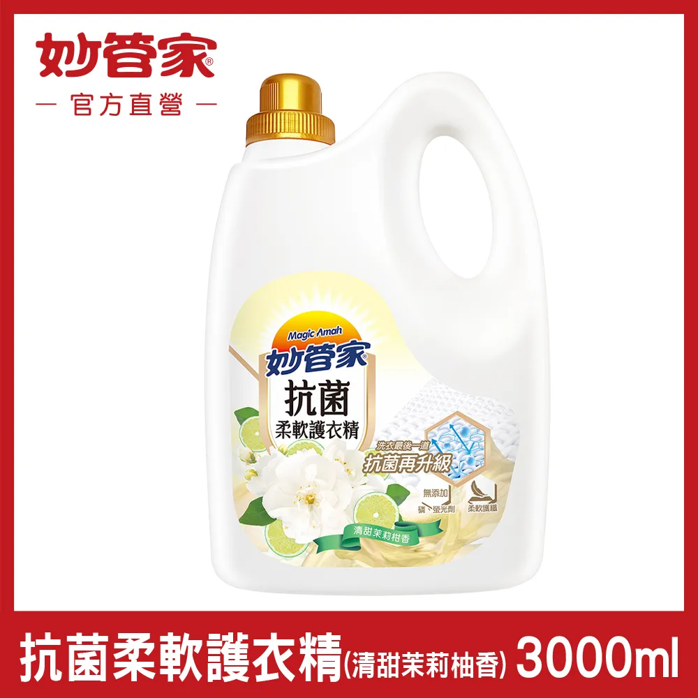 妙管家-柑橘油廚房強力清潔劑加侖桶(4入/箱) 歷史價格詳細信息