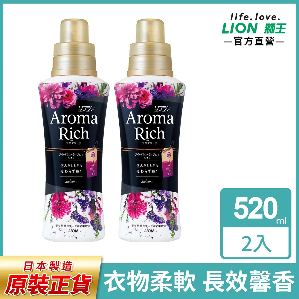 LION 獅王 買1送1 固齒佳酵素漱口水(450mlx2)-日本境內版 歷史價格詳細信息