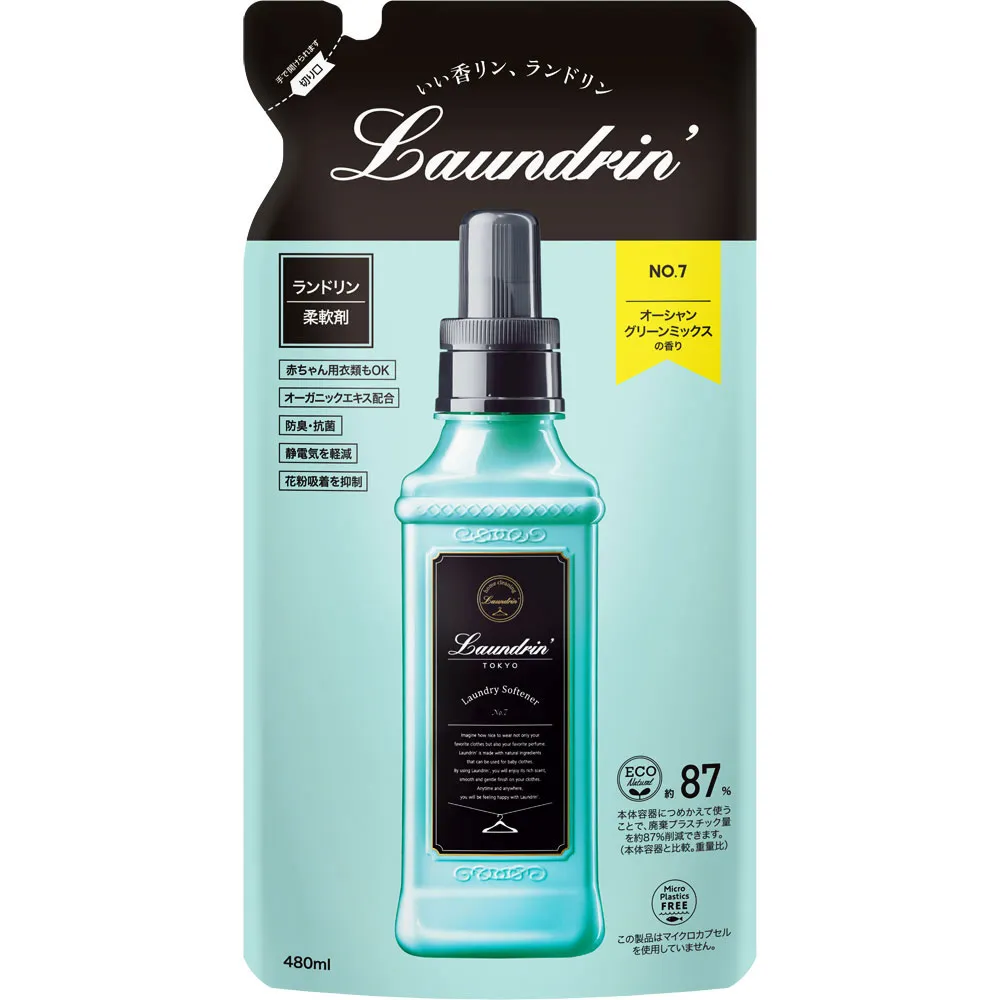 日本Laundrin’香水柔軟精-沁心花香600ml 歷史價格詳細信息