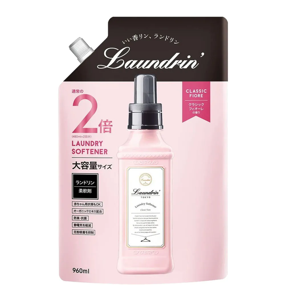 日本Laundrin’香水柔軟精-沁心花香600ml 歷史價格詳細信息