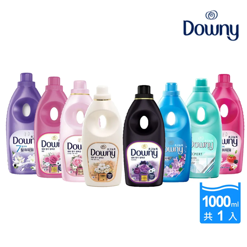 【Downy 唐尼】超濃縮洗衣精-室內晾衣(2800ml)【8073】 歷史價格詳細信息