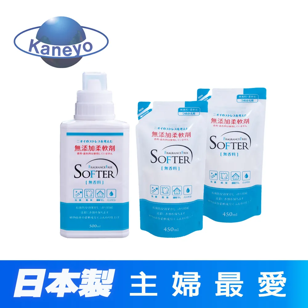 【日本KANEYO石鹼】強效去汙洗衣皂-150g(3入組) 歷史價格詳細信息