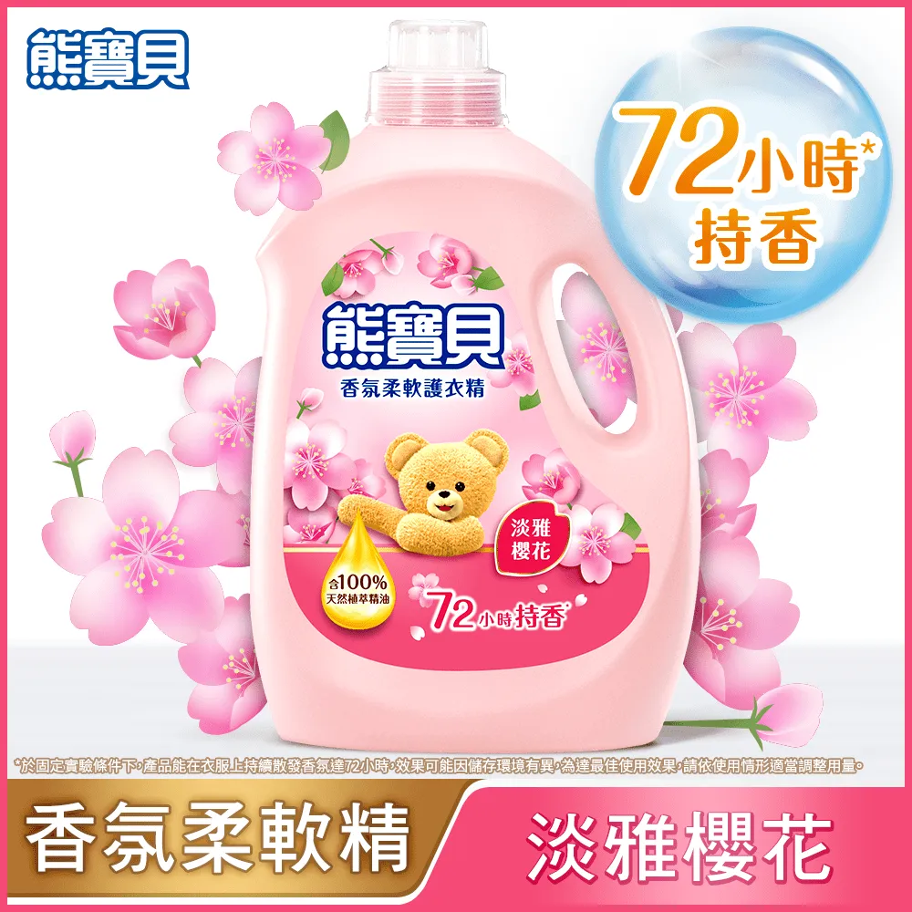 貝柔0束痕柔棉止滑襪套-娃娃鞋(多色單雙)隱形襪 棉質吸汗 歷史價格詳細信息