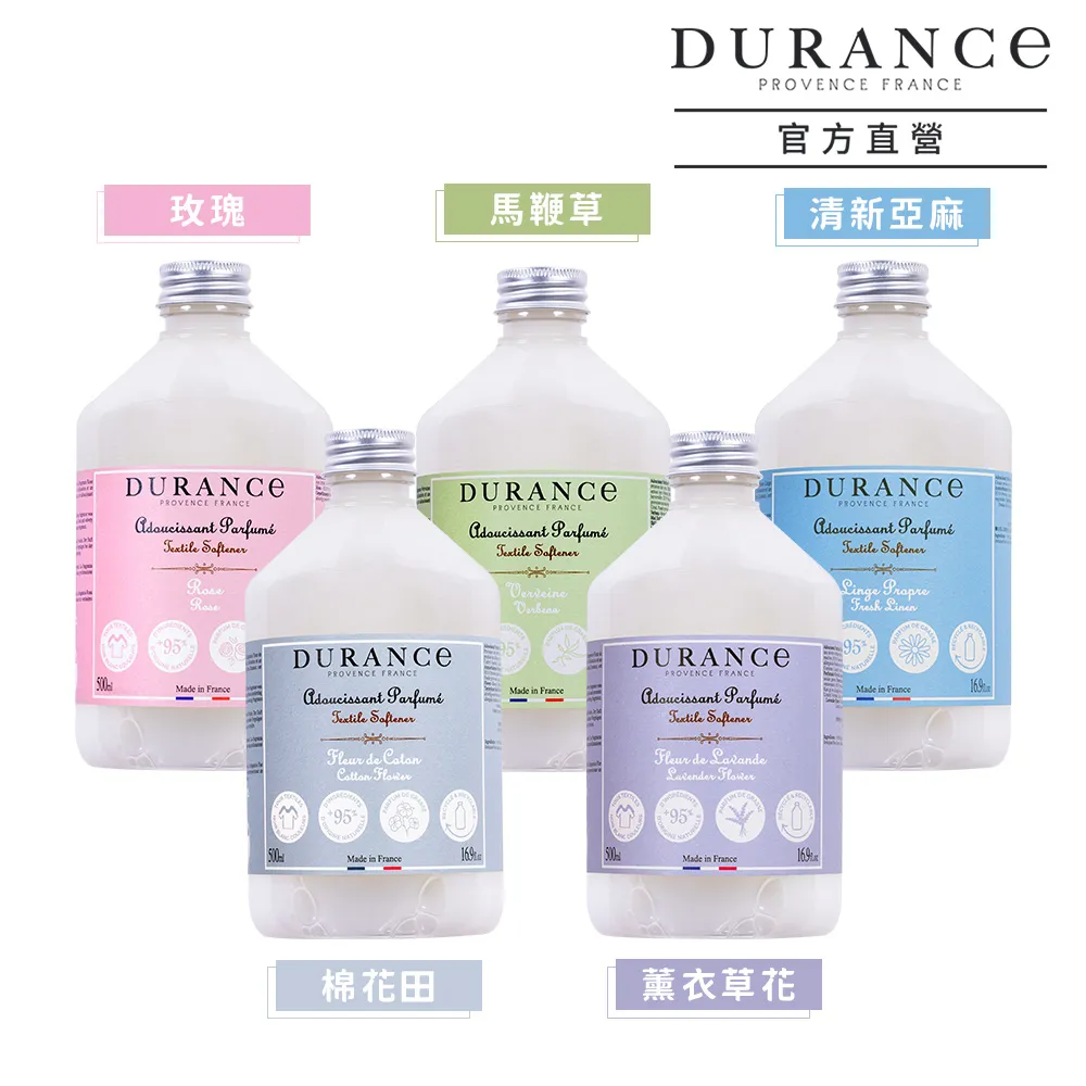 DURANCE朵昂思 精油蠟燭(180g)任選-棉花田 白茶香 白山茶花 薰衣草 玫瑰【美麗購】 歷史價格詳細信息