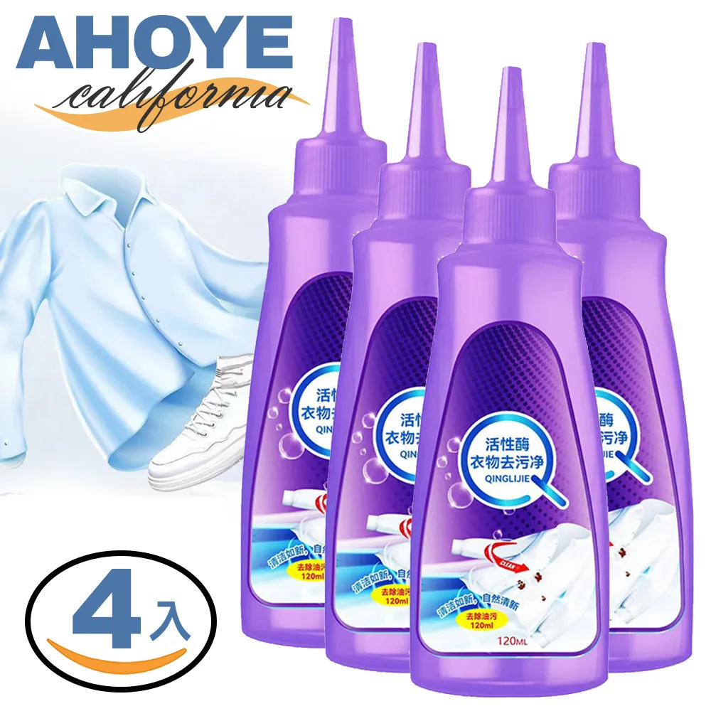 活性酶衣物去汙淨 衣服乾洗劑 免洗去漬劑 去汙劑 衣物清潔劑 娃娃清潔劑 懶人洗衣神器 歷史價格詳細信息
