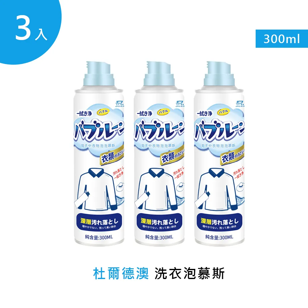 杜爾德澳-強效去垢除臭芳香防飛濺泡沫慕斯浴室馬桶清潔劑500ml/罐 歷史價格詳細信息