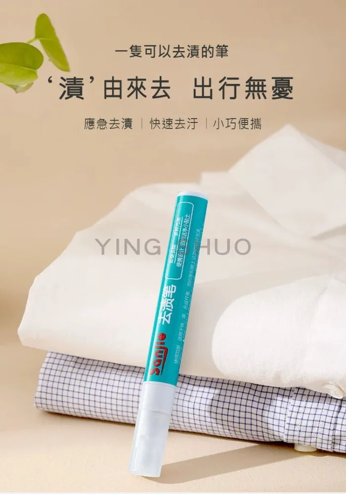 污漬去除筆熱賣超聲波微型手持usb充電洗衣機旅行神器洗衣神器迷你洗衣機去油去漬 快速除菌清洗機器極速清洗衣領凈洗衣筆 歷史價格詳細信息