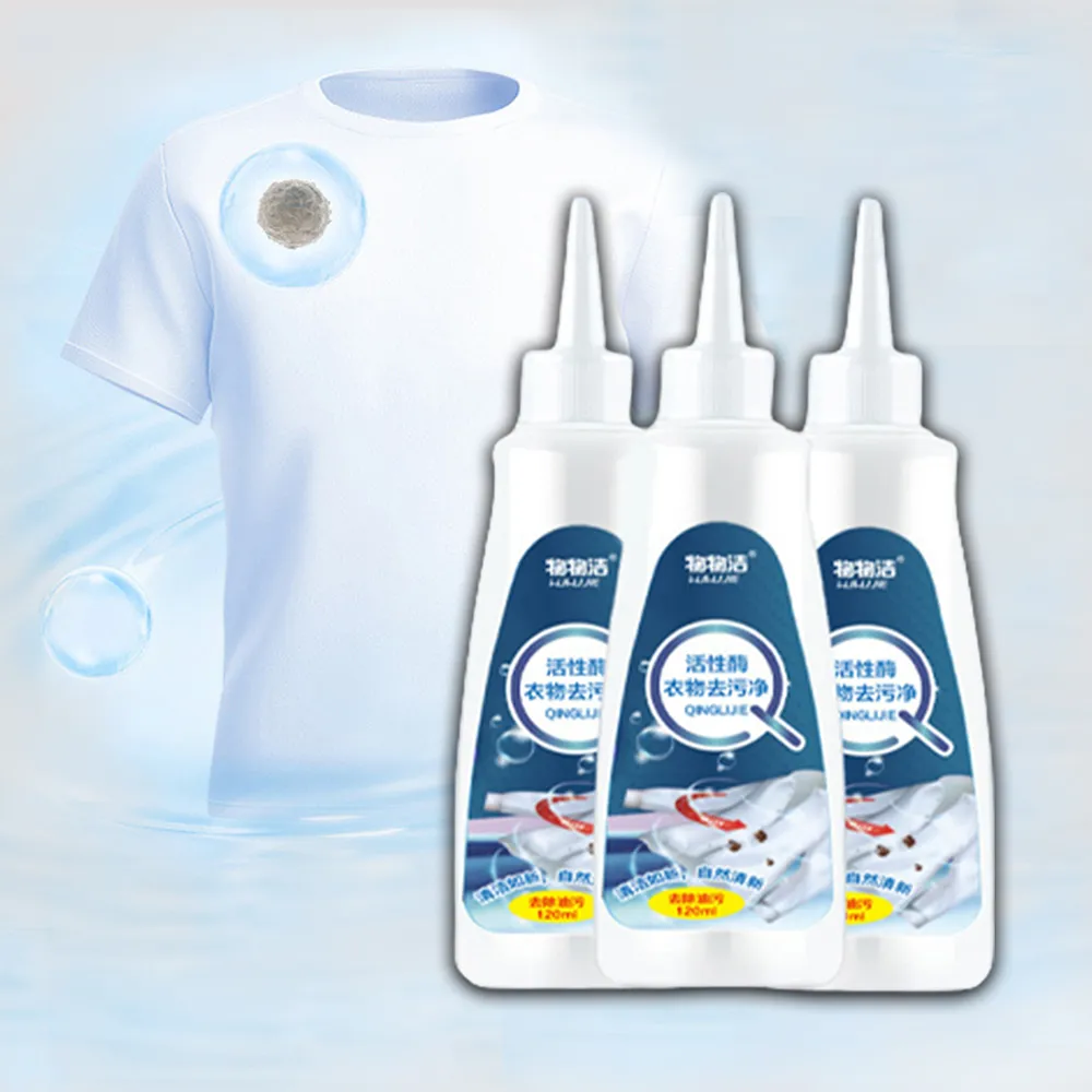 活性酶衣物去汙淨 衣服乾洗劑 免洗去漬劑 去汙劑 衣物清潔劑 娃娃清潔劑 懶人洗衣神器 歷史價格詳細信息
