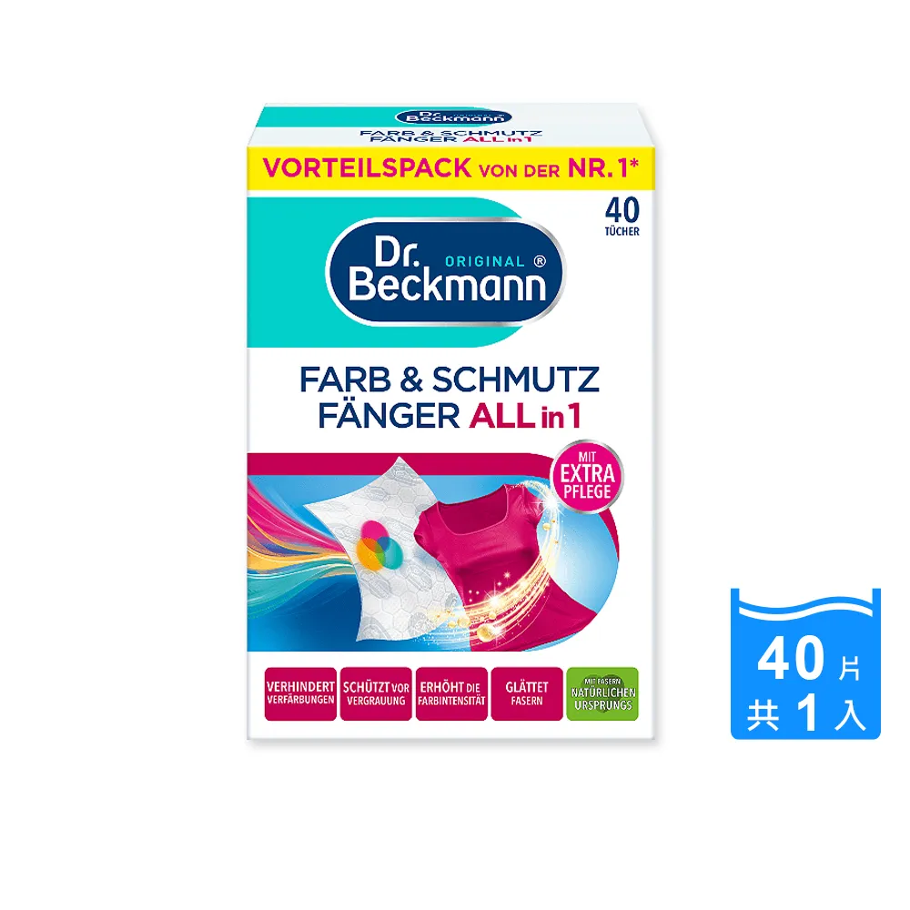 【Dr. Beckmann】德國貝克曼博士超強效爐具清潔劑375ml 歷史價格詳細信息