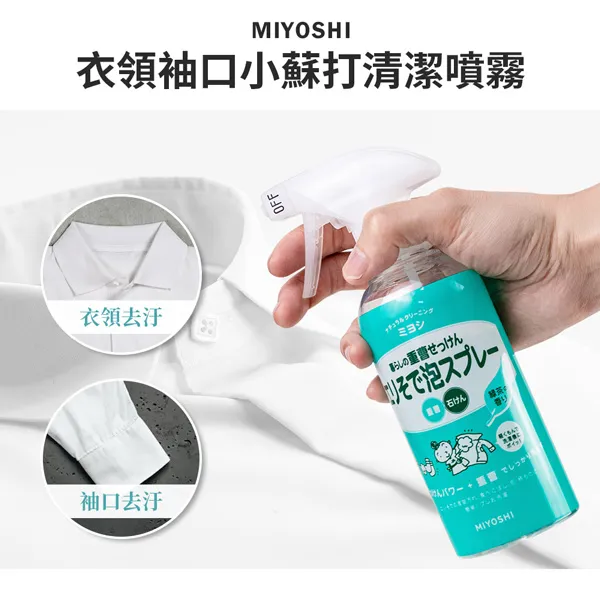 【衣物清潔】小蘇打洗衣皂 天然肥皂 親膚抗敏 無磷配方 去漬洗衣 碳酸氫鈉 廚房/居家清潔皂 植物萃取皂 去汙皂 香皂 歷史價格詳細信息