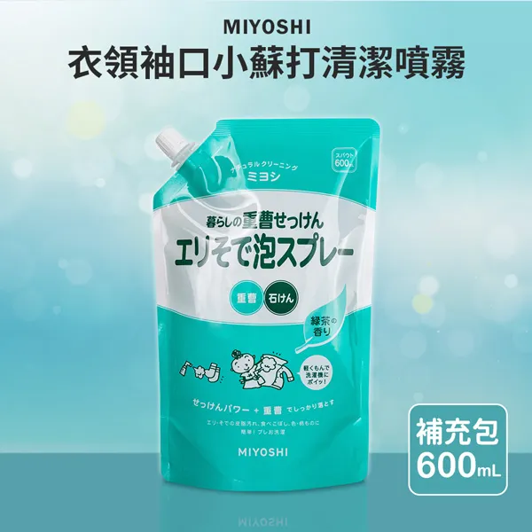 【衣物清潔】小蘇打洗衣皂 天然肥皂 親膚抗敏 無磷配方 去漬洗衣 碳酸氫鈉 廚房/居家清潔皂 植物萃取皂 去汙皂 香皂 歷史價格詳細信息