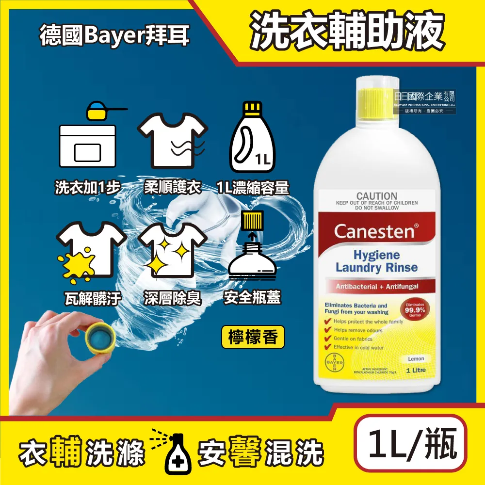 BAYER 拜維佳 維他命B群發泡錠 維他命B群及C強化鈣鎂鋅 (柳橙口味) 30錠 專品藥局【2005930】 歷史價格詳細信息