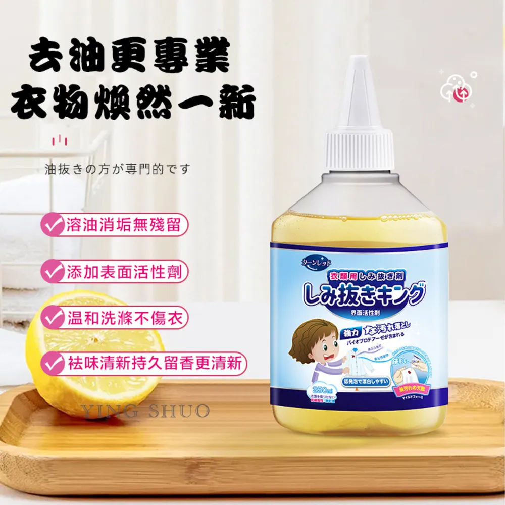 日本製衣物碳酸鈉去污粉-220g-4包組 歷史價格詳細信息