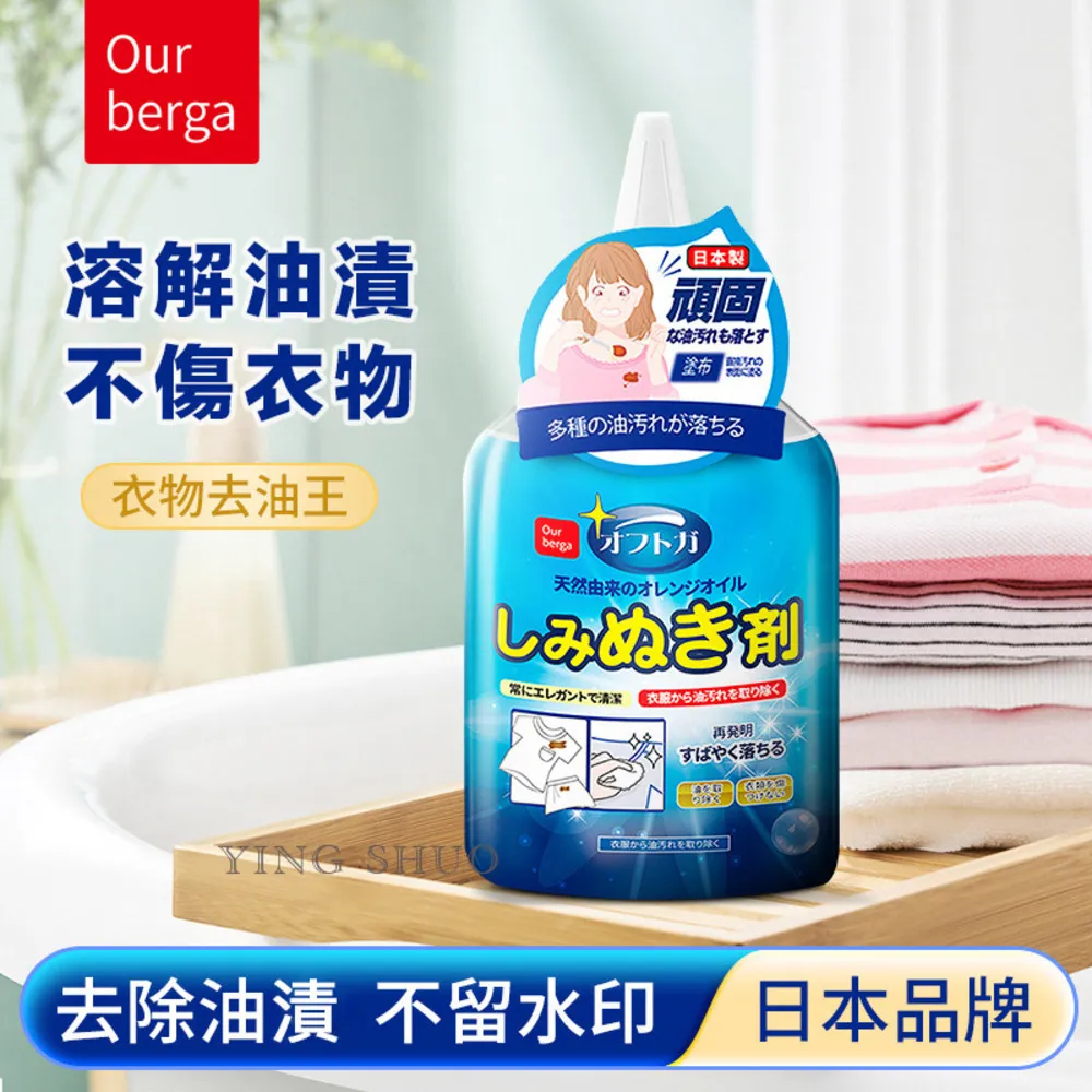 日本製衣物碳酸鈉去污粉-220g-4包組 歷史價格詳細信息