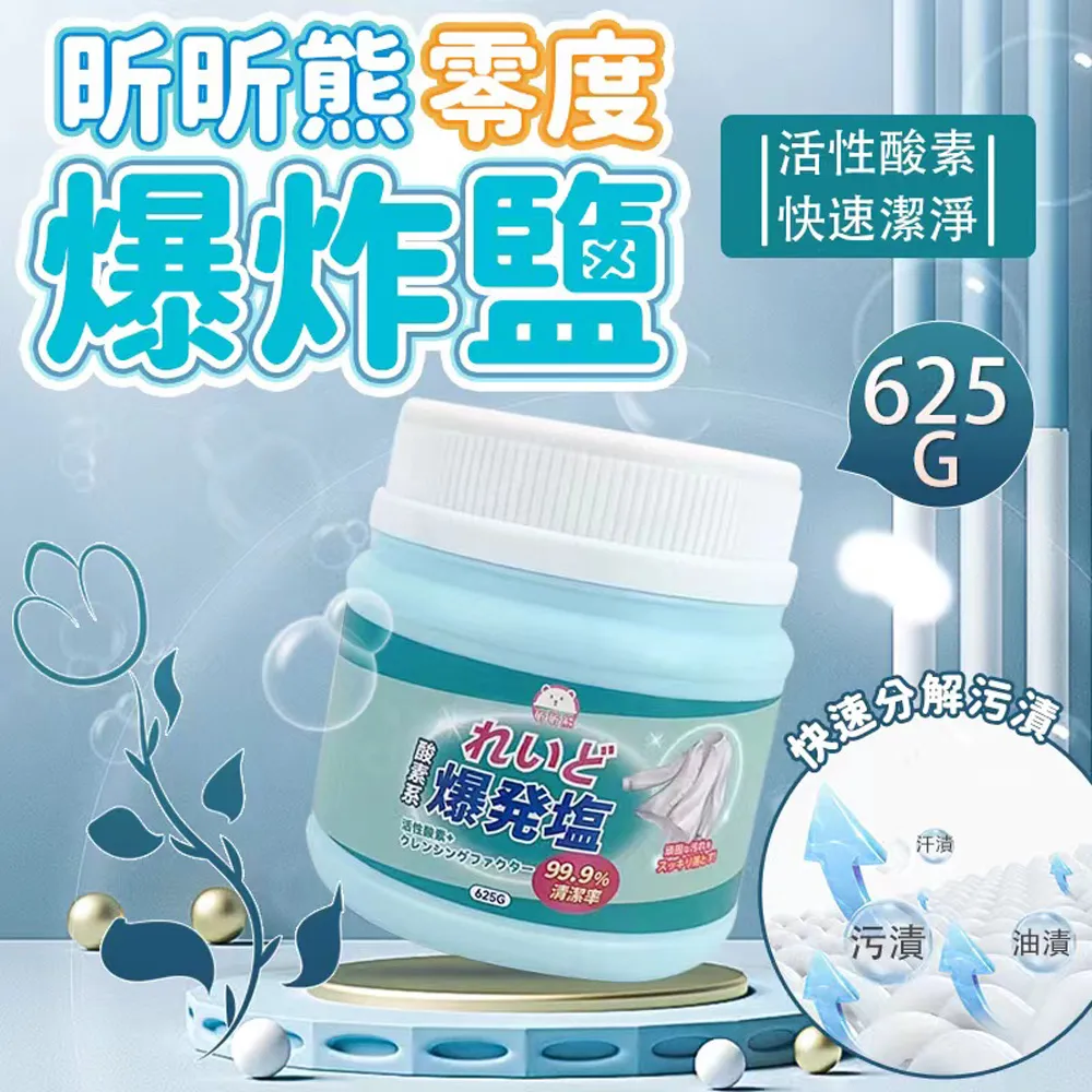 熊衣物U凸冰絲低腰男內褲丁字褲透明性感個性三角褲胖子加肥加大 歷史價格詳細信息