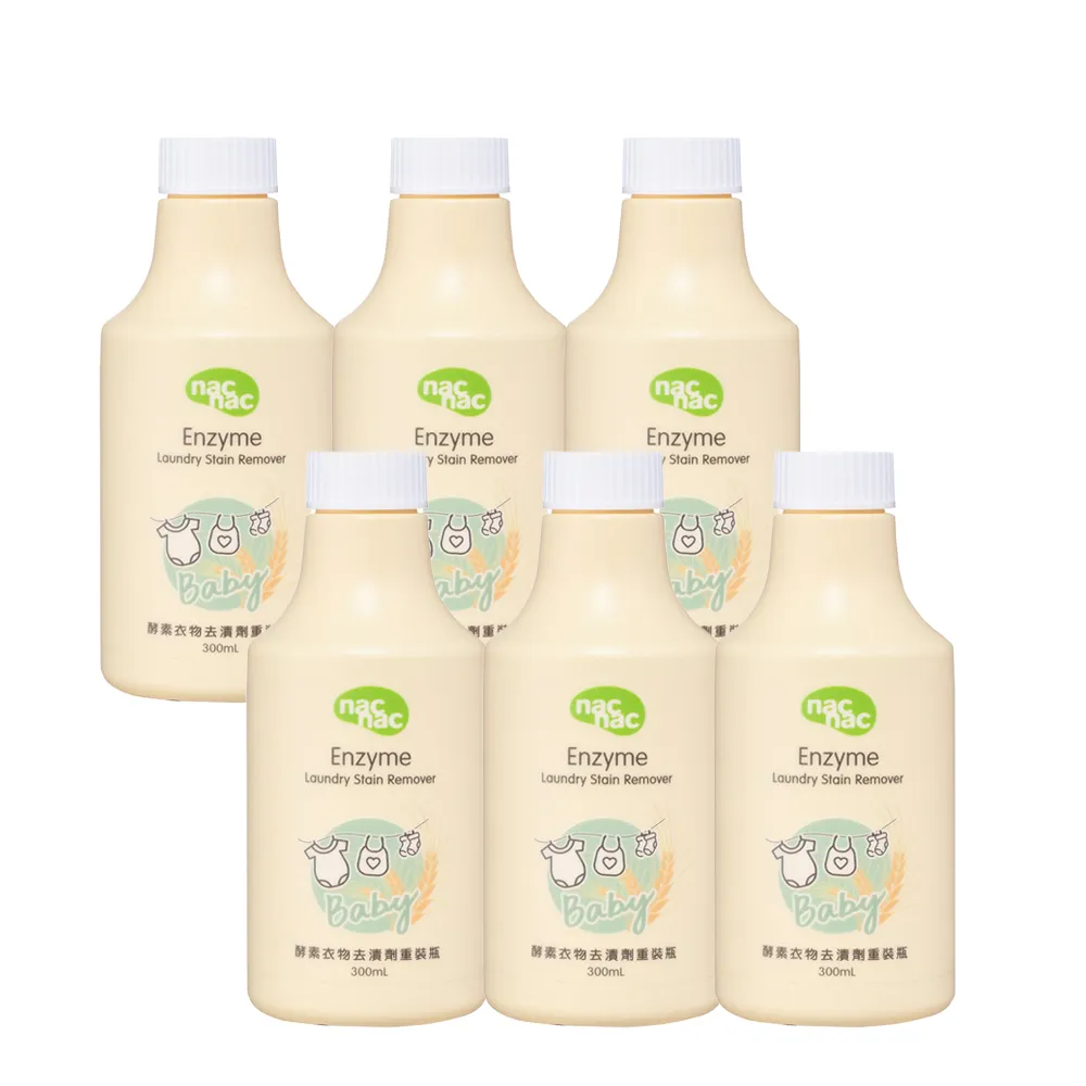 nac nac 酵素入浴劑促銷組(1瓶+1補充包) 歷史價格詳細信息