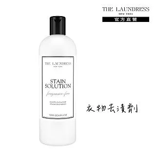 THE LAUNDRESS 衣物香氛噴霧 250ml 美國製 十周年紀念版 室內芳香 美國代購 正品 紐約 綠寶貝 歷史價格詳細信息