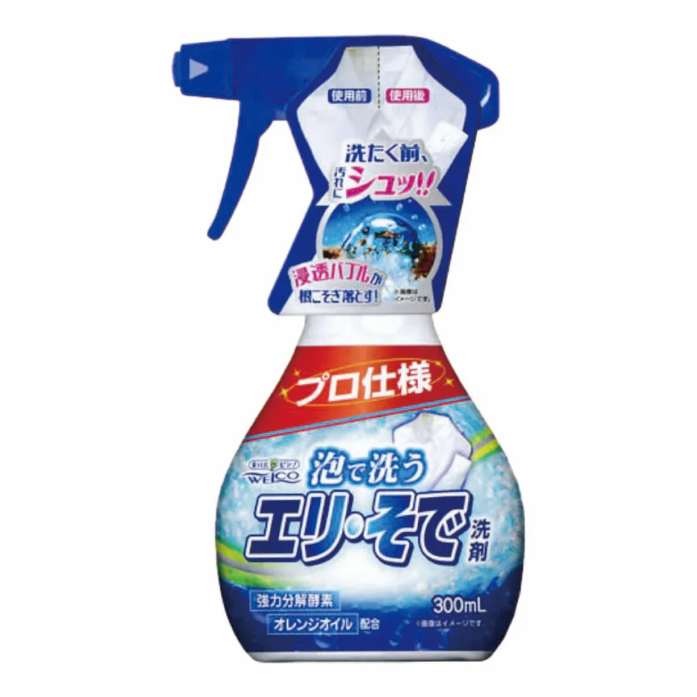 WELCO 泡沫衣領清潔劑 300ml《日藥本舖》 歷史價格詳細信息