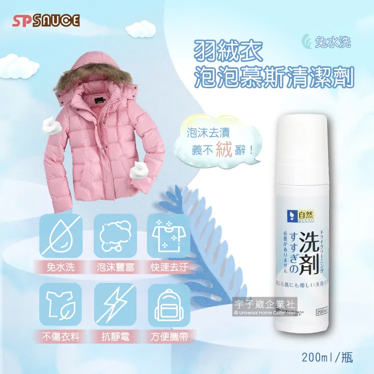 日本SP SAUCE水果專用手持式雙層瀝水籃4色8件組 歷史價格詳細信息