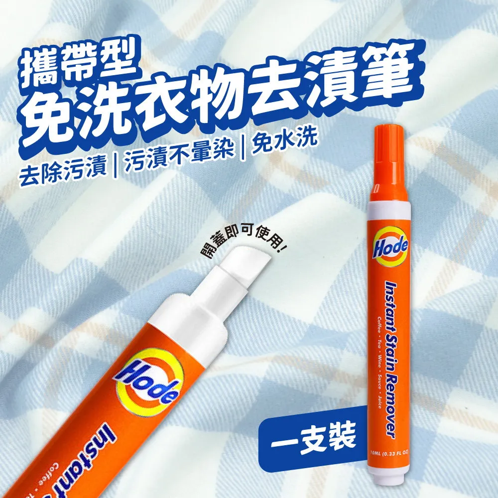 衣物去漬濕巾 濕紙巾 獨立包裝【3包】 歷史價格詳細信息