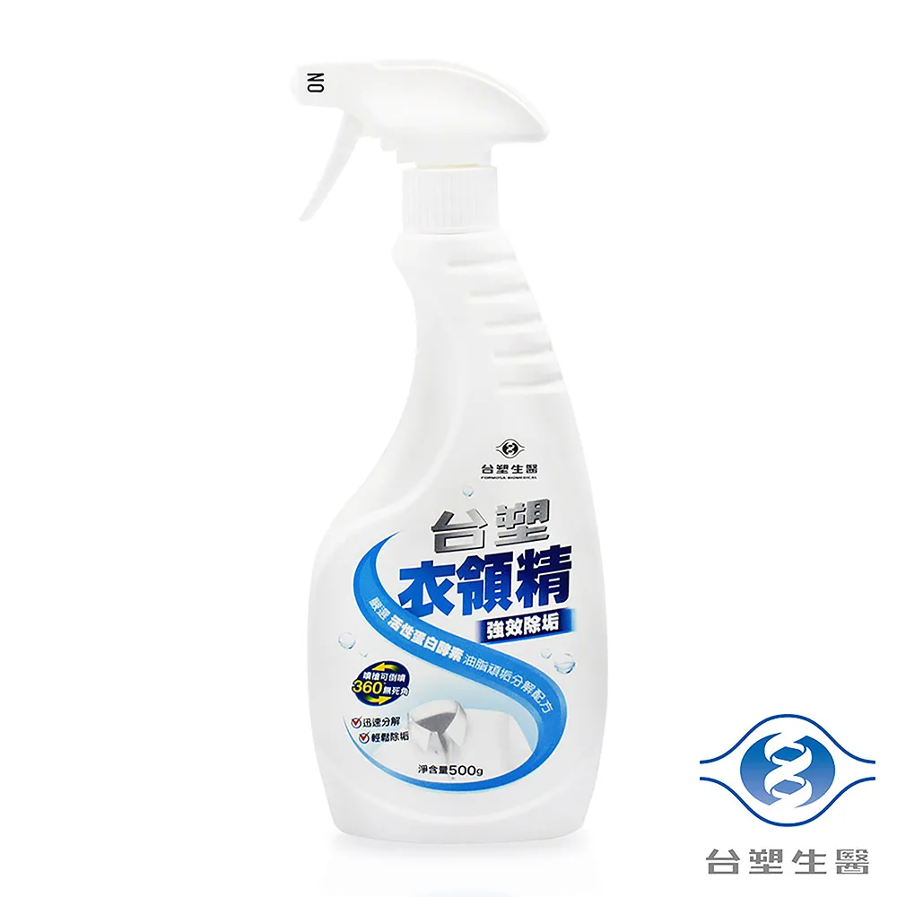 台塑 強效 衣領精 500ml/瓶 特價 新升級配方 多件優惠 歷史價格詳細信息
