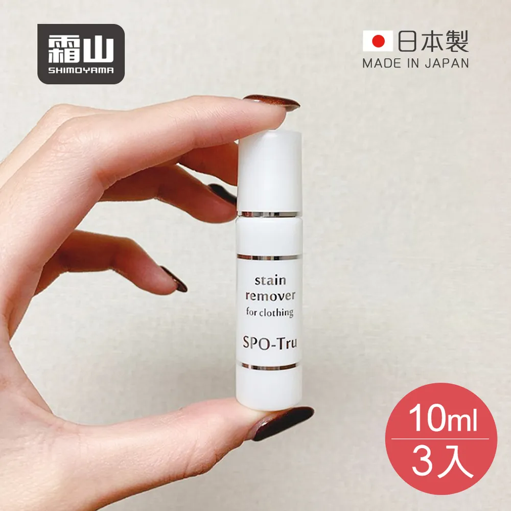 【日本霜山】強效去汙雙層銀絲清潔布-3條入X1包 歷史價格詳細信息