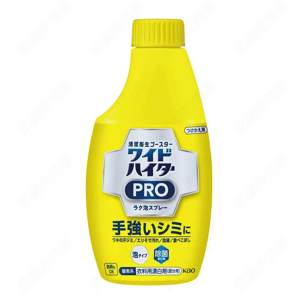 花王 衣物(泥)去汙棒/衣物去漬棒  dayneeds 歷史價格詳細信息