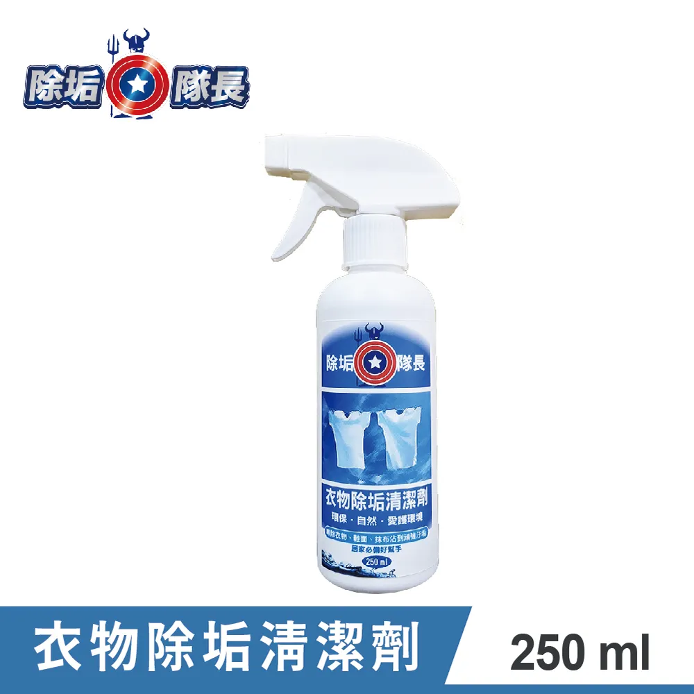 【除垢隊長】貼紙黏膠除膠清潔劑 500g(泡沫款) 歷史價格詳細信息