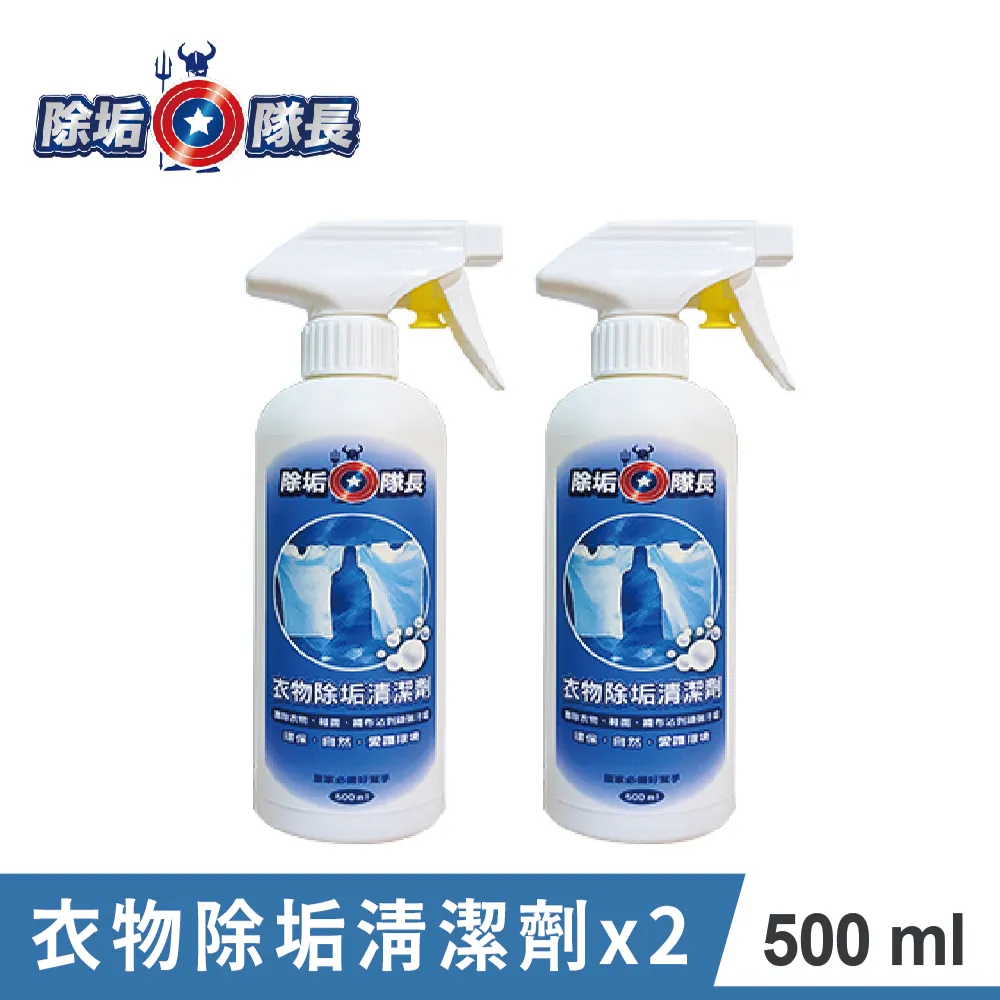 【除垢隊長】貼紙黏膠除膠清潔劑 500g(泡沫款) 歷史價格詳細信息