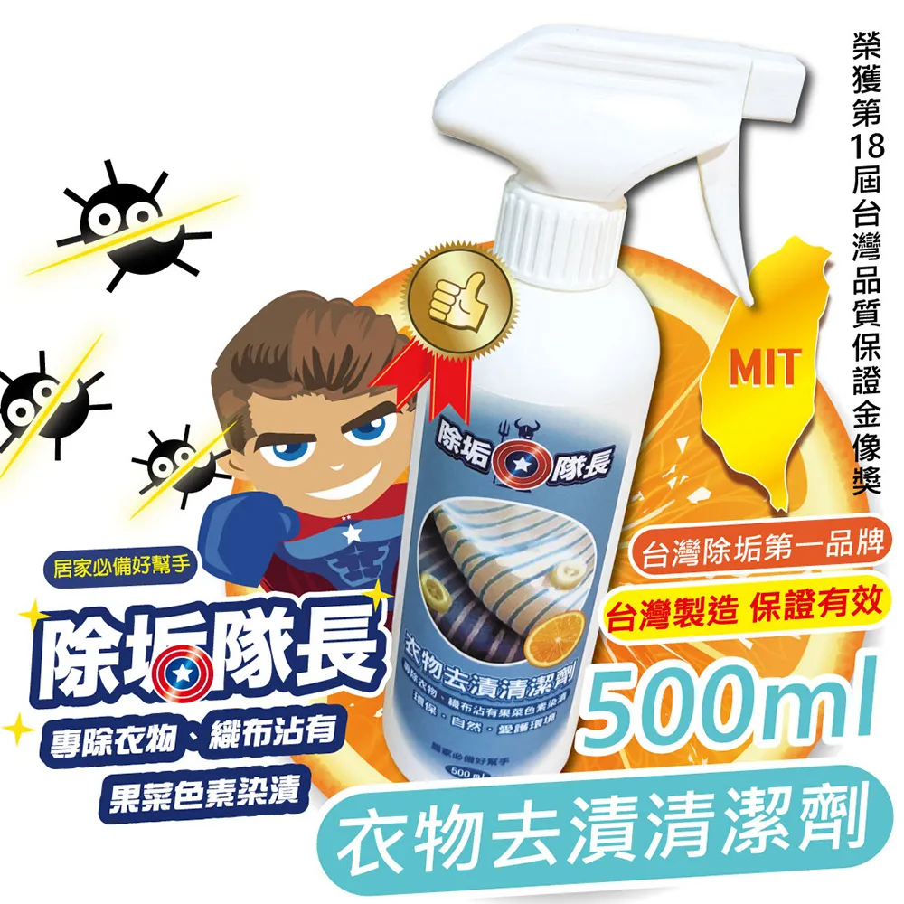 【除垢隊長】貼紙黏膠除膠清潔劑 500g(泡沫款) 歷史價格詳細信息
