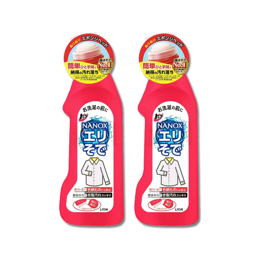 (2瓶)日本LION獅王-SOFLAN香氛洗衣柔軟精(3款香味可選)550ml/瓶 歷史價格詳細信息