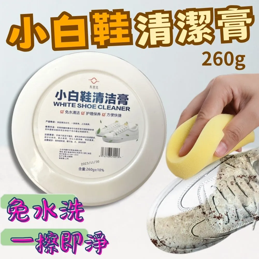 洗沙發清潔.洗沙發清潔.皮革沙發清潔.牛皮沙發清潔.皮沙發清潔.皮沙發保養.牛皮沙發保養乳合成皮沙發清潔一1組省450元 歷史價格詳細信息