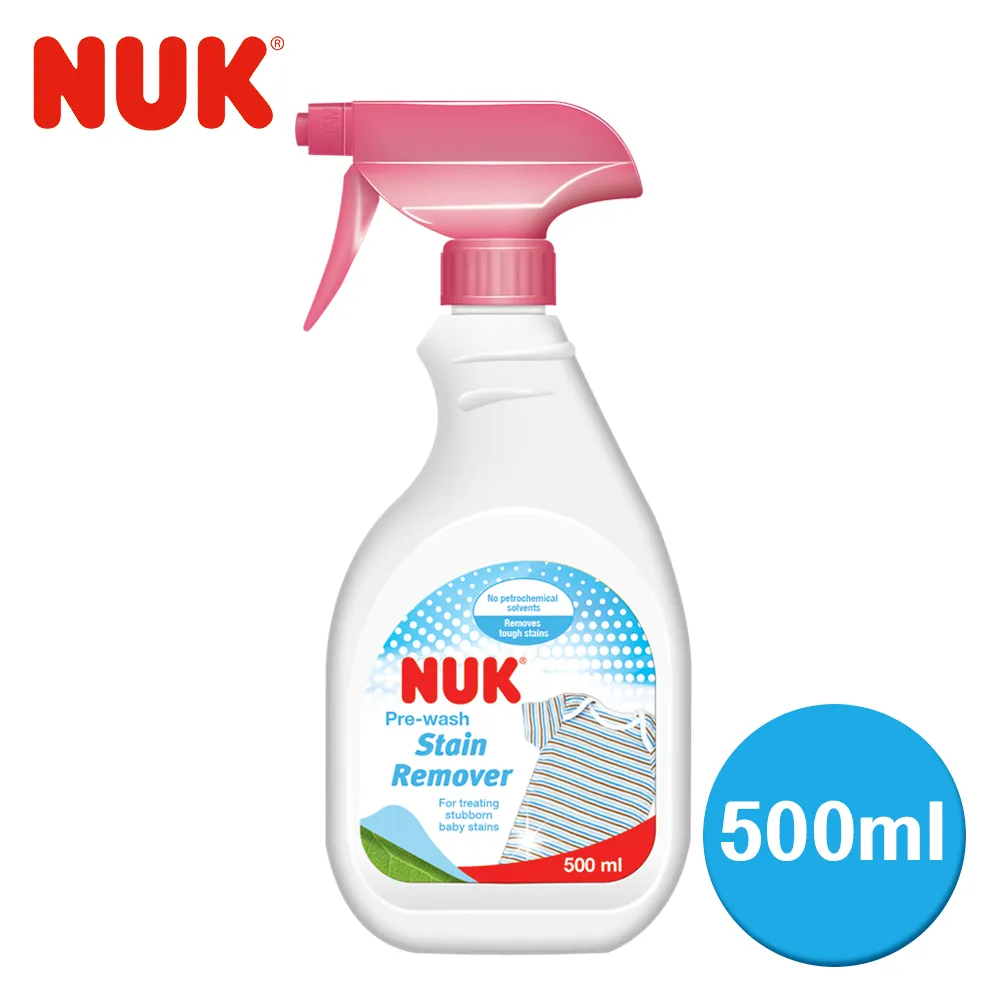 NUK 嬰兒衣物去漬劑 500ml【宜兒樂】 歷史價格詳細信息