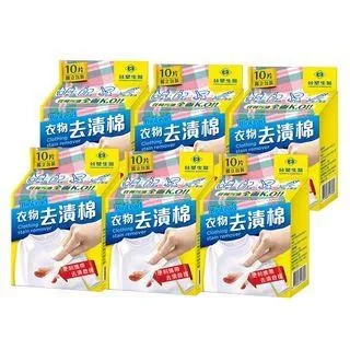BioLead衣物去漬凝膠150g【康是美】 歷史價格詳細信息