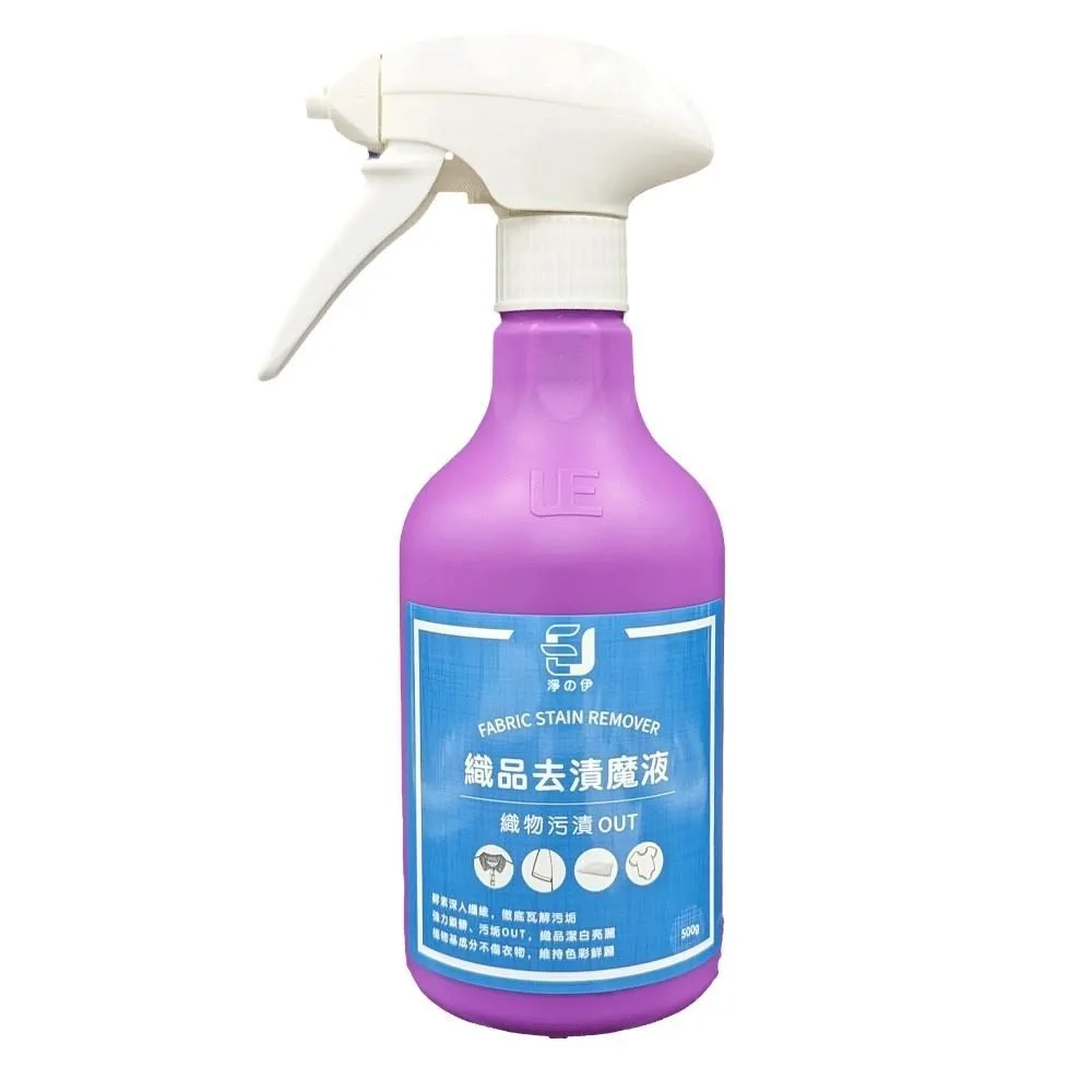 【淨的伊】水垢剋星 去污清潔劑 750g*2入(附1噴頭)　(新形象logo 紫瓶旋風) 歷史價格詳細信息