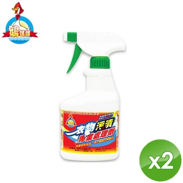 【鵝媽媽】衣物污漬專業處理劑(400cc/瓶) 歷史價格詳細信息