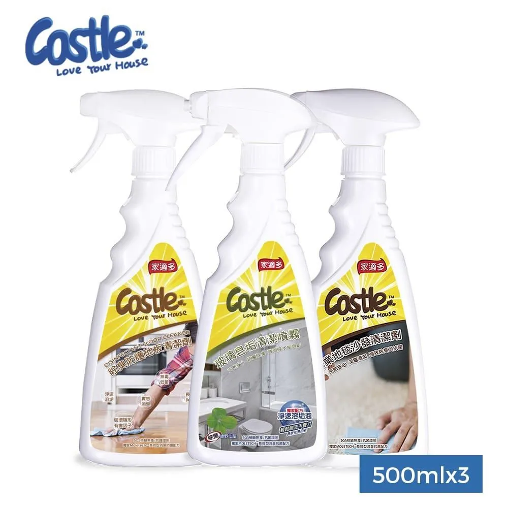 【Castle 家適多】強效淨味地板清潔劑4000ml+消臭防護地板清潔劑500mlx2 歷史價格詳細信息