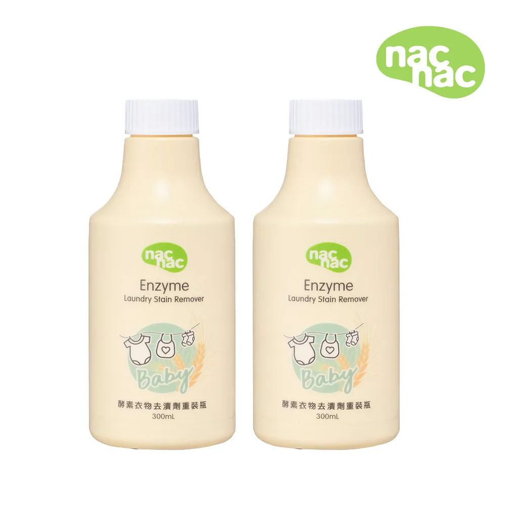 nac nac 酵素奶蔬洗潔精促銷組【佳兒園婦幼館】 歷史價格詳細信息