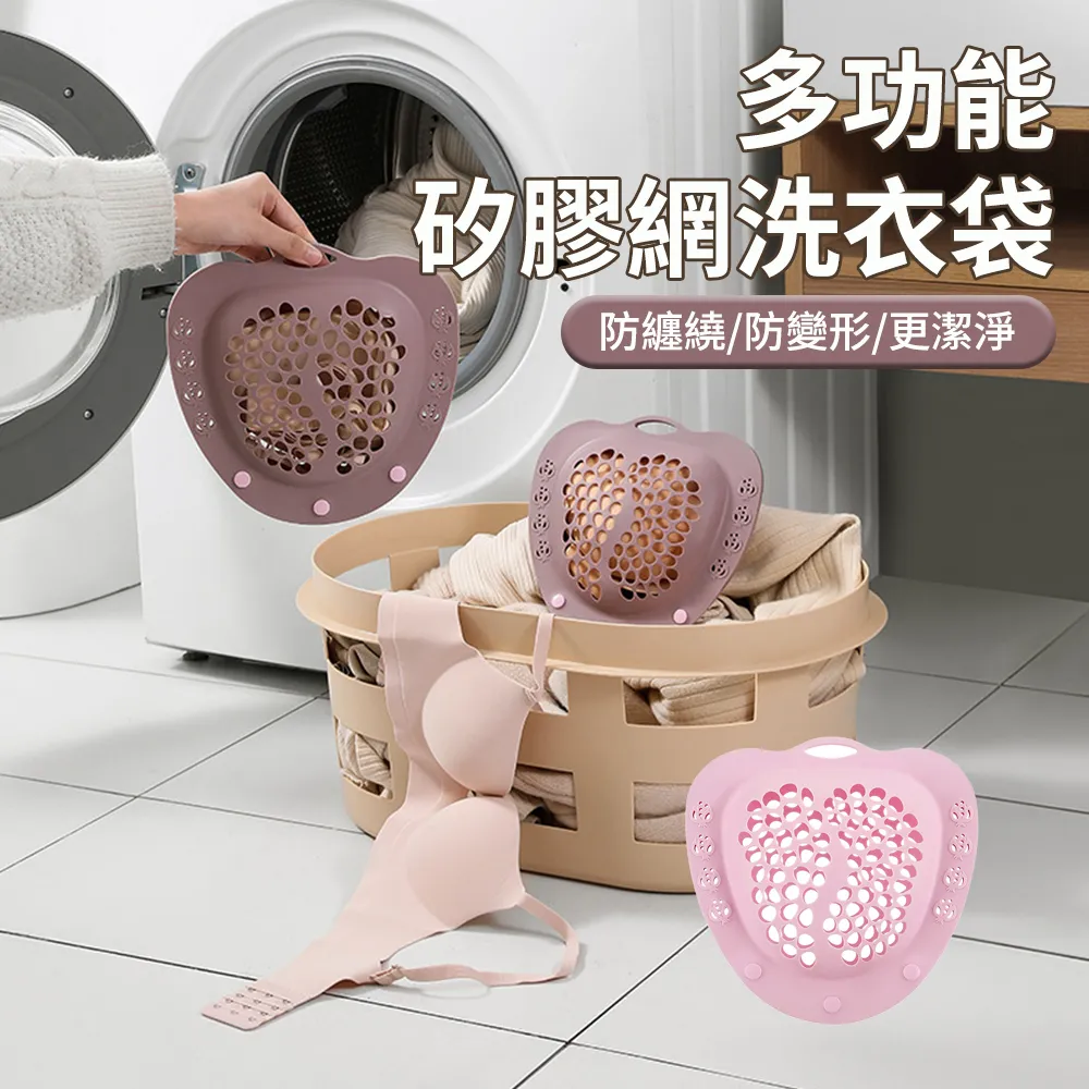 【內衣保護球】 內衣洗衣球 內衣保護球 內衣洗衣袋 洗衣袋 歷史價格詳細信息