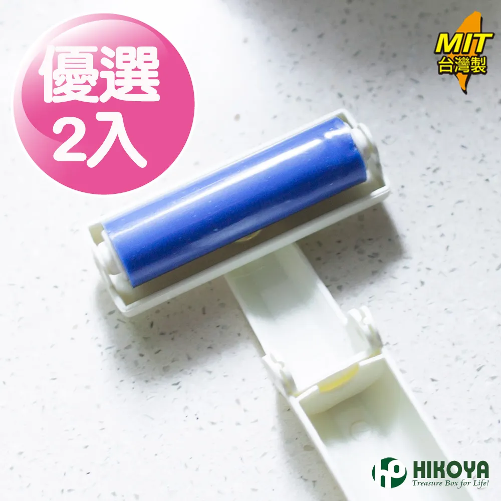 滾筒黏毛器【小麥購物】24H出貨台灣現貨【Y051】黏毛器 黏塵器 滾毛器 除塵滾筒 清毛器 補充包 黏毛 除塵 滾筒 歷史價格詳細信息