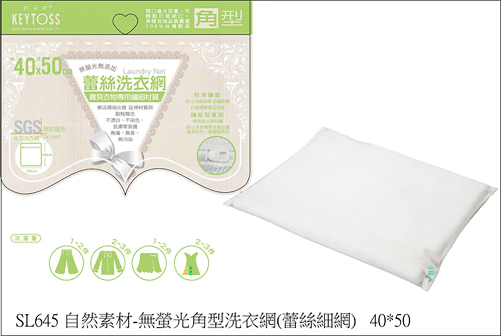 自然素材-無螢光立體內衣洗衣網(細網) 歷史價格詳細信息