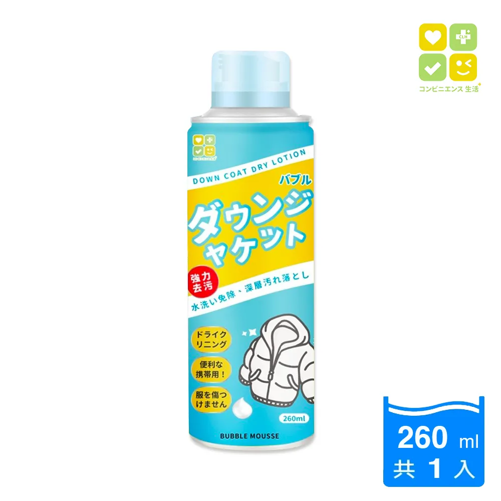 CLH 狠掃頑垢萬用去污膏 260gx2入(小白鞋清潔/廚具清潔/車內清潔) 歷史價格詳細信息